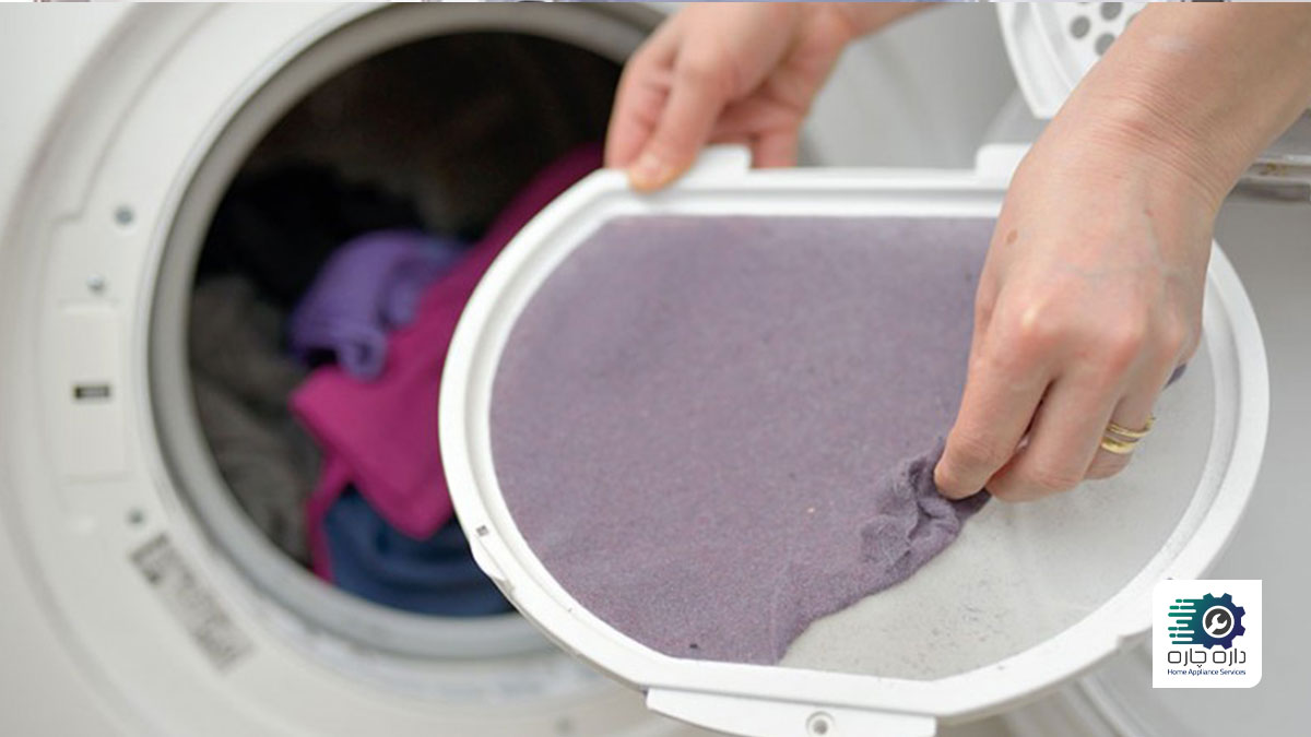 ضرورت تمیز کردن فیلتر الیاف ماشین لباسشویی