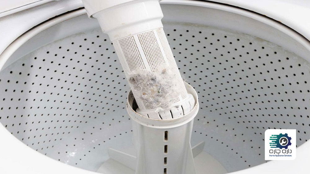جایگزین کردن فیلتر الیاف در ماشین لباسشویی