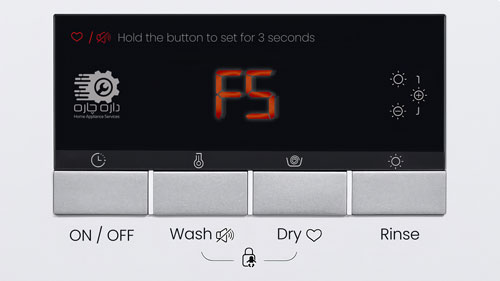 صفحه نمایش ماشین لباسشویی آریستون که ارور F5 را نشان می دهد