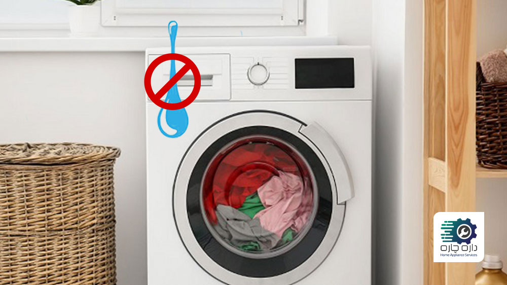 ماشین لباسشویی بوش آبگیری نمی کند