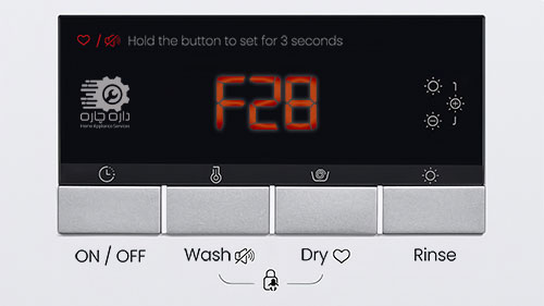 ماشین لباسشویی بوش ارور F28 را نشان می دهد