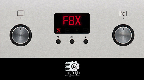 صفحه نمایش ماشین ظرفشویی فیشر و پیکل که ارور F8X را نمایش می دهد