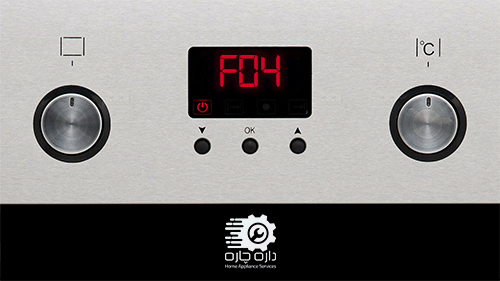 صفحه نمایش ماشین ظرفشویی آمانا که ارور F04 را نمایش می دهد