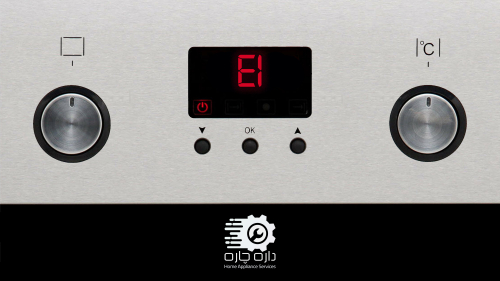 نمایش ارور E1 در صفحه نمایش ماشین ظرفشویی بایوماتیک