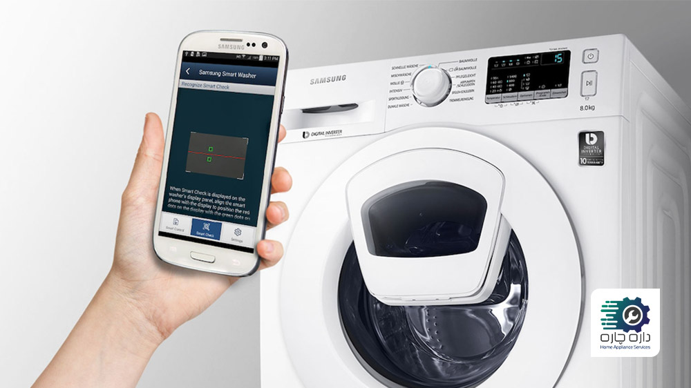 شخصی با استفاده از گوشی هوشمند در حال کنترل کارکرد ماشین لباسشویی سامسونگ خود می باشد.