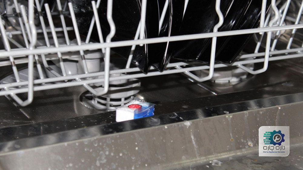 شوینده قرص در کف ماشین ظرفشویی گرفته است