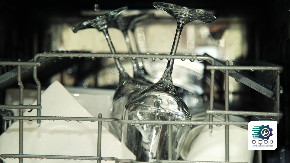 ظروف خیس در ماشین ظرفشویی بایوماتیک
