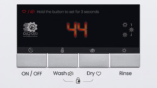 ارور 44 در نمایشگر ماشین لباسشویی آاگ نمایان شده است