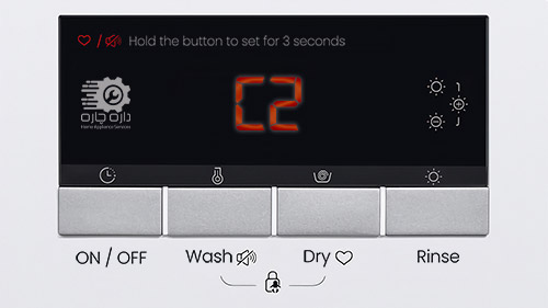 ارور C2 در نمایشگر ماشین لباسشویی بکو نمایان شده است