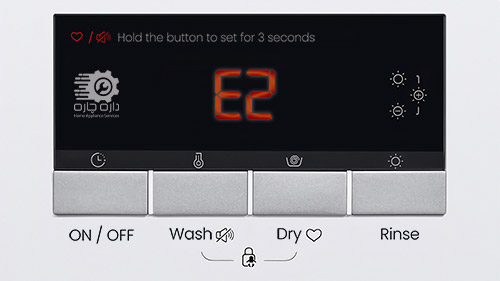ارور E2 در نمایشگر ماشین لباسشویی بکو نمایان شده است