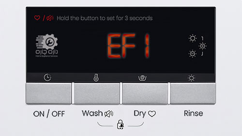 ارور EF1 در نمایشگر ماشین لباسشویی آاگ نمایان شده است