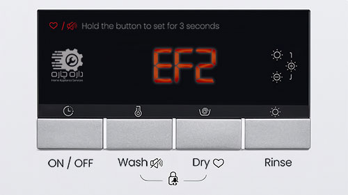 ارور EF2 در نمایشگر ماشین لباسشویی آاگ نمایان شده است