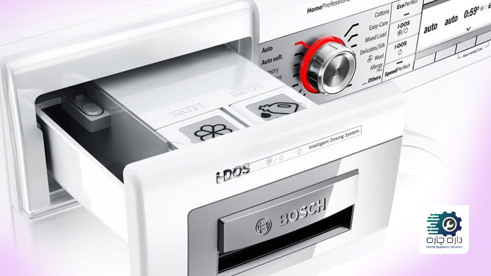 کشوی دارای تکنولوژی i-Dos در ماشین لباسشویی بوش باز است