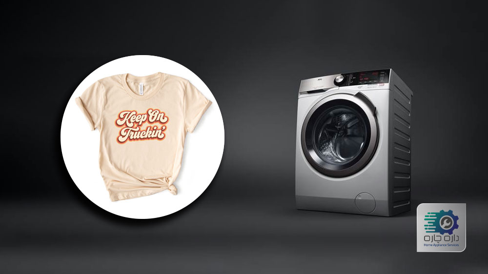 یک پیراهن چاپ دار در کنار یک ماشین لباسشویی آاگ قرار گرفته است.