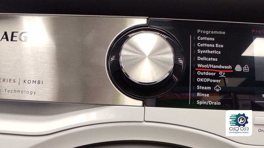 چرخه شستشوی wool یا hand wash در ماشین لباسشویی آاگ نشان داده شده