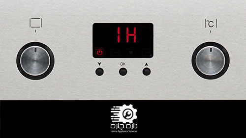صفحه نمایش ماشین ظرفشویی جنرال الکتریک کد 1H را نشان می دهد