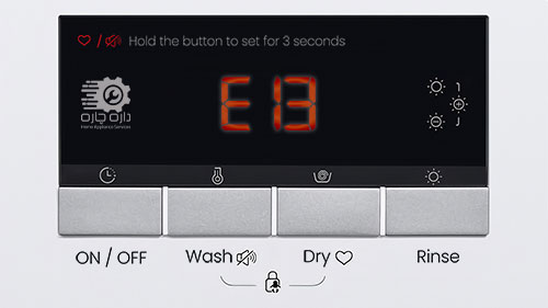 صفحه نمایش ماشین لباسشویی وستینگهاس کد ارور E13 را نمایش می دهد