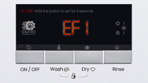 صفحه نمایش ماشین لباسشویی وستینگهاس کد ارور EF1 را نمایش می دهد
