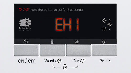 صفحه نمایش ماشین لباسشویی وستینگهاس کد ارور EH1 را نمایش می دهد