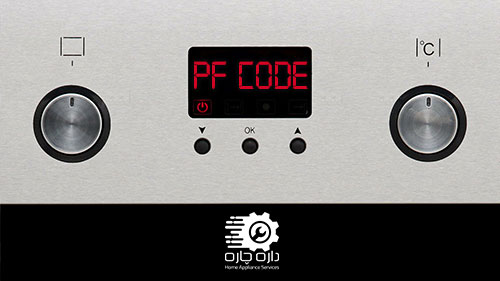 صفحه نمایش ماشین ظرفشویی جنرال الکتریک کد ارور PF Code را نشان می دهد
