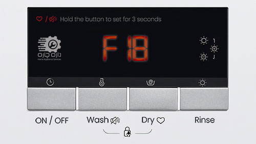 صفحه نمایش ماشین لباسشویی ایندزیت کد ارور F18 را نمایش می دهد