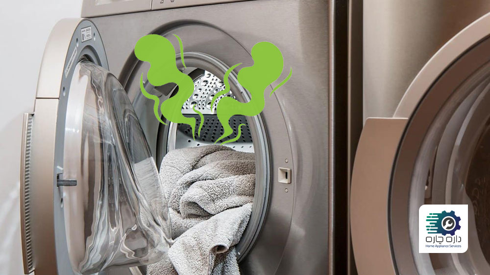 ماشین لباسشویی ایندزیت بوی بد می دهد