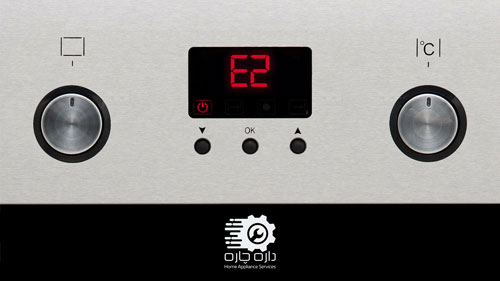 صفحه نمایش ماشین ظرفشویی بلینگ که ارور E2 را نمایش می دهد