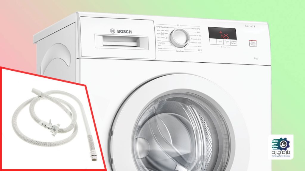 شیلنگ تخلیه ماشین لباسشویی بوش