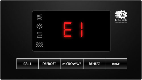صفحه نمایش مایکروویو بوش کد ارور E1 را نمایش می دهد