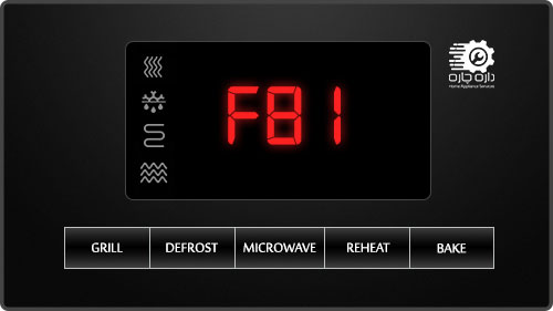 صفحه نمایش مایکروویو پاناسونیک کد ارور F81 را نمایش می دهد