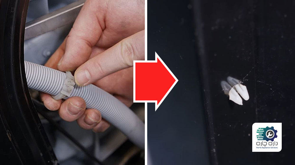 چگونگی نصب گیره های کوچک شیلنگ تخلیه ماشین لباسشویی بوش