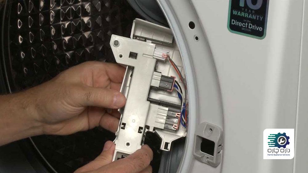 شخصی مجموعه قفل درب ماشین لباسشویی الکترولوکس را در دست گرفته