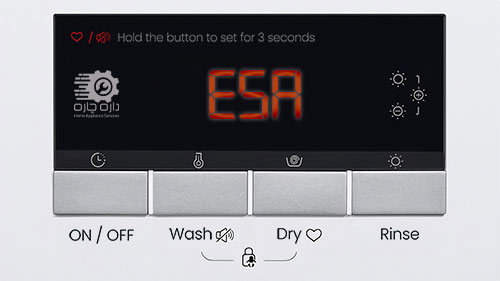 نمایشگر ماشین لباسشویی فریجیدر کد ارور E5A را نشان می دهد.