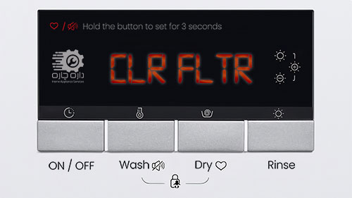 نمایشگر ماشین لباسشویی هایر کد ارور CLR FLTR را نشان می دهد.