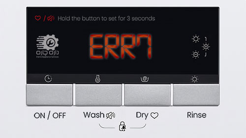 نمایشگر ماشین لباسشویی هایر کد ارور Err7 را نشان می دهد.