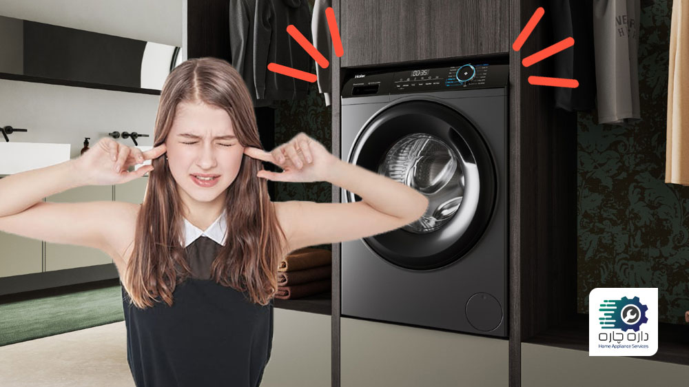 یک نفر به دلیل صدای زیاد ماشین لباسشویی هایر گوش های خود را گرفته