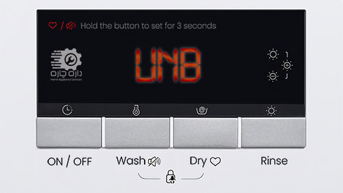 نمایشگر ماشین لباسشویی هایر کد ارور Unb را نشان می دهد.