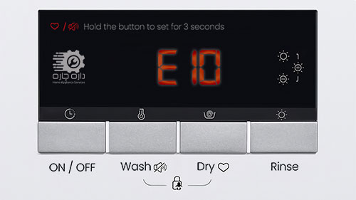 نمایشگر ماشین لباسشویی گگنو کد ارور E10 را نشان می دهد.