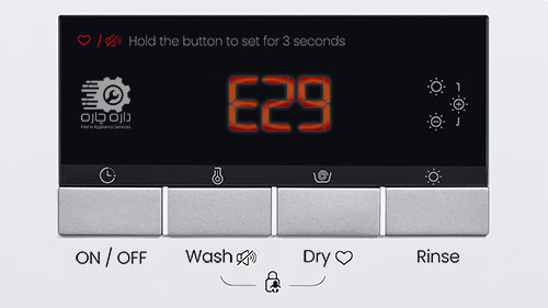 نمایشگر ماشین لباسشویی گگنو کد ارور E29 را نشان می دهد.