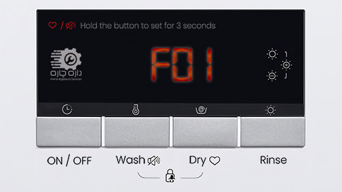 نمایشگر ماشین لباسشویی گگنو کد ارور F01 را نشان می دهد.