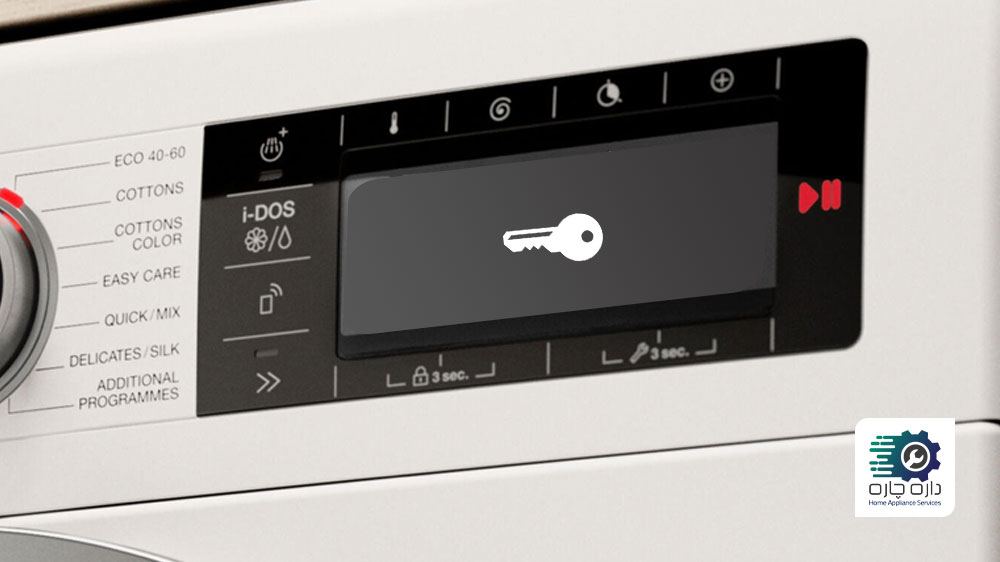 علامت کلید در نمایشگر ماشین لباسشویی گگنو روشن است
