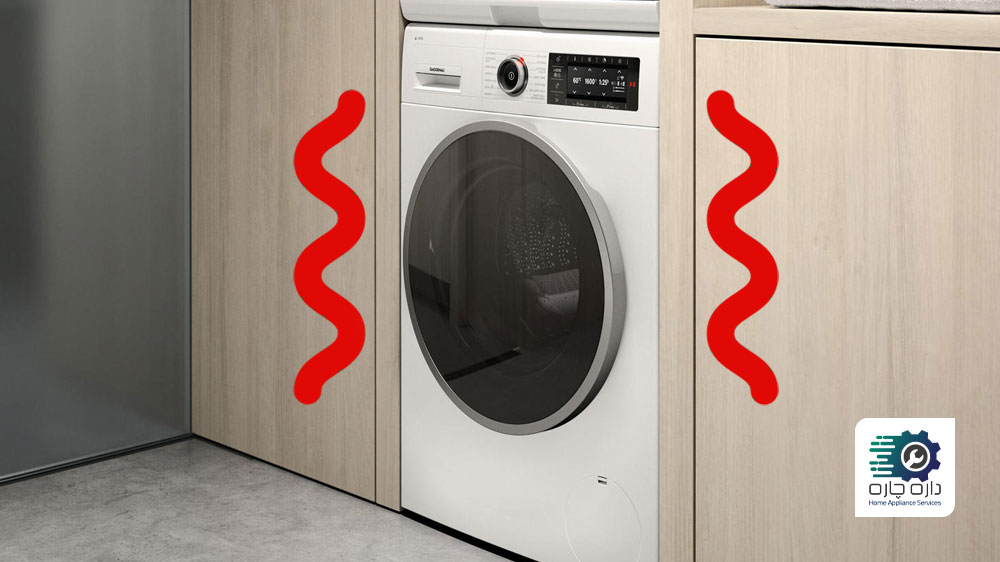 ماشین لباسشویی گگنو لرزش دارد