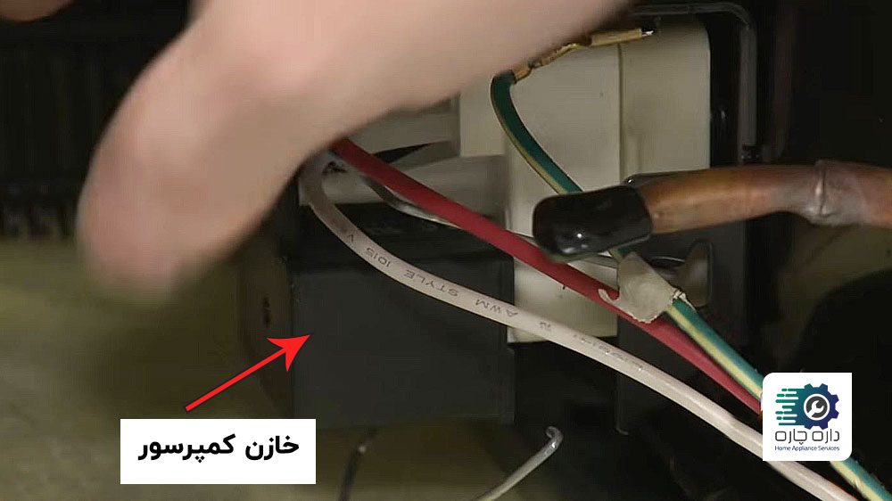 یک نفر در حال درآوردن خازن کمپرسور یخچال فریزر ساید کنمور