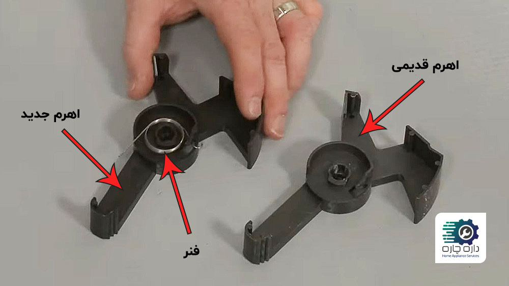 فنر اهرم جدید و قدیمی درب محفظه شوینده ماشین ظرفشویی جنرال الکتریک