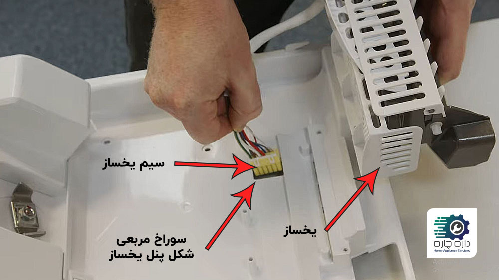 یک نفر در حال جاگذاری یخساز جدید روی پانل یخچال فریزر ساید بای ساید سامسونگ