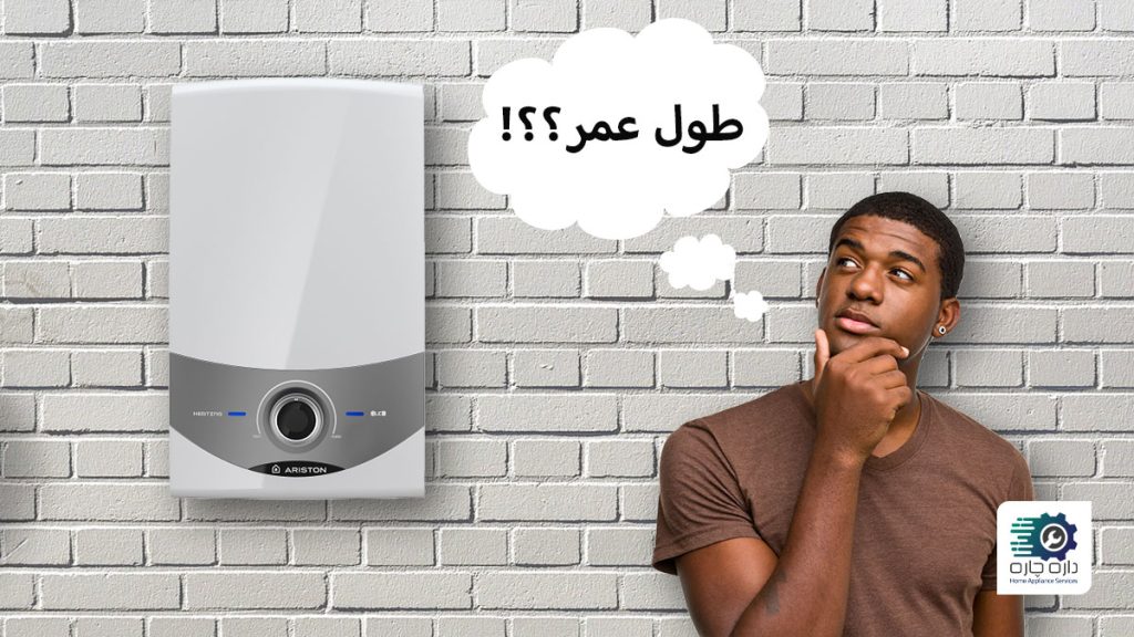 یک نفر رد حال فکر کردن به طول عمر آب گرمکن و پکیج گرمایشی