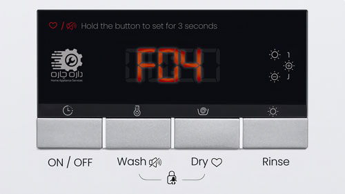 صفحه نمایش ماشین لباسشویی آبسال که ارور F04 را نمایش می دهد.