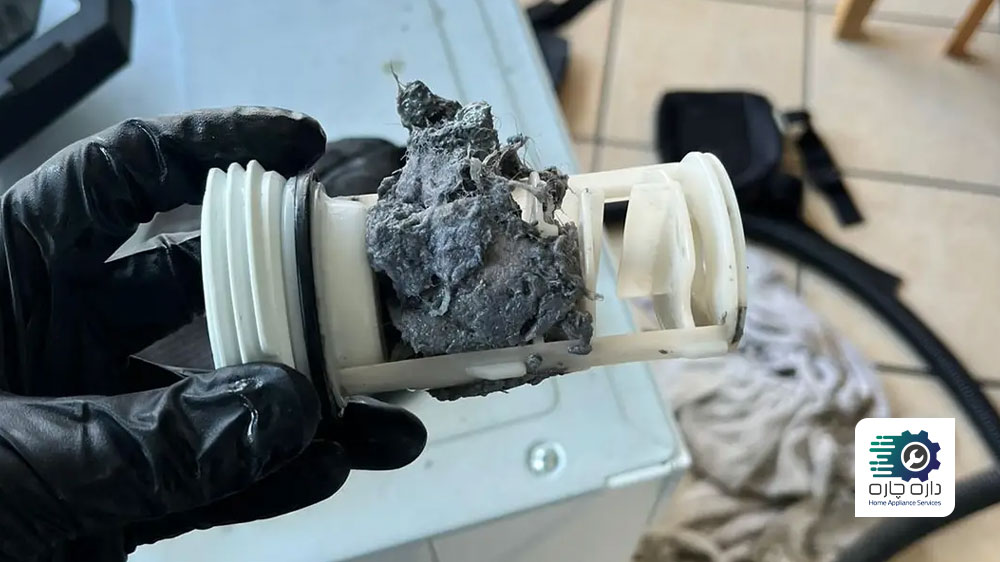فیلتر تخلیه ماشین لباسشویی گرفتگی دارد
