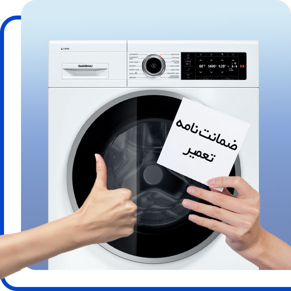 gaggenau-washing-machine-repair-guarantee شخصی ضمانت نامه ماشین لباسشویی گگنو را در دست گرفته