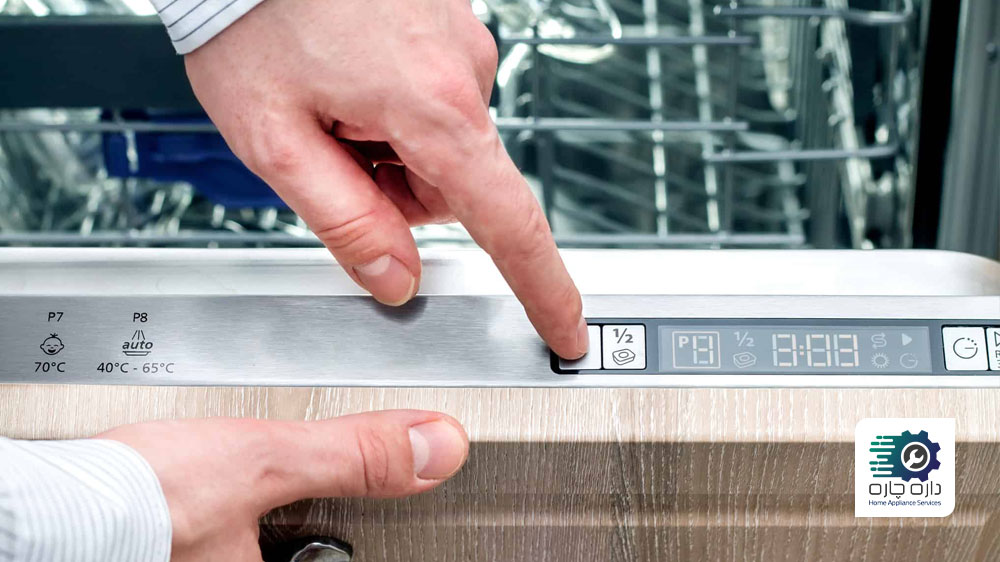 بک نفر در حال فشار دادن دکمه های صفحه نمایش ماشین ظرفشویی